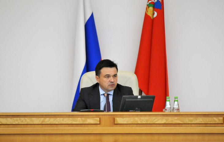 А. Воробьёв провёл Координационный совет