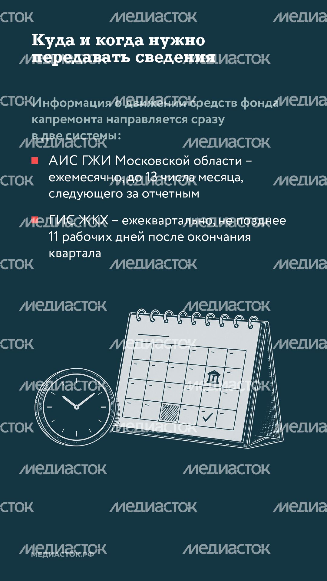 Владельцам специальных счетов вертикаль 03