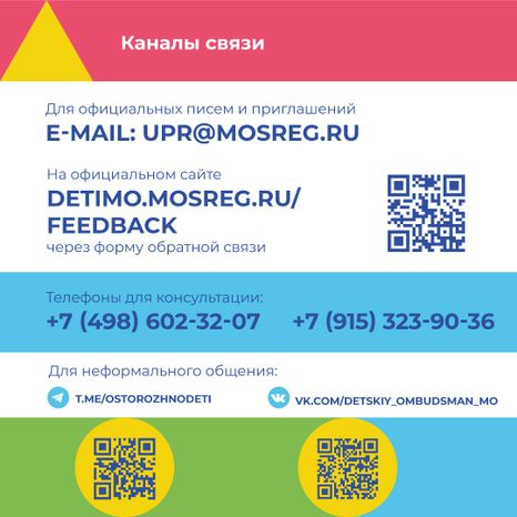 как_обратиться