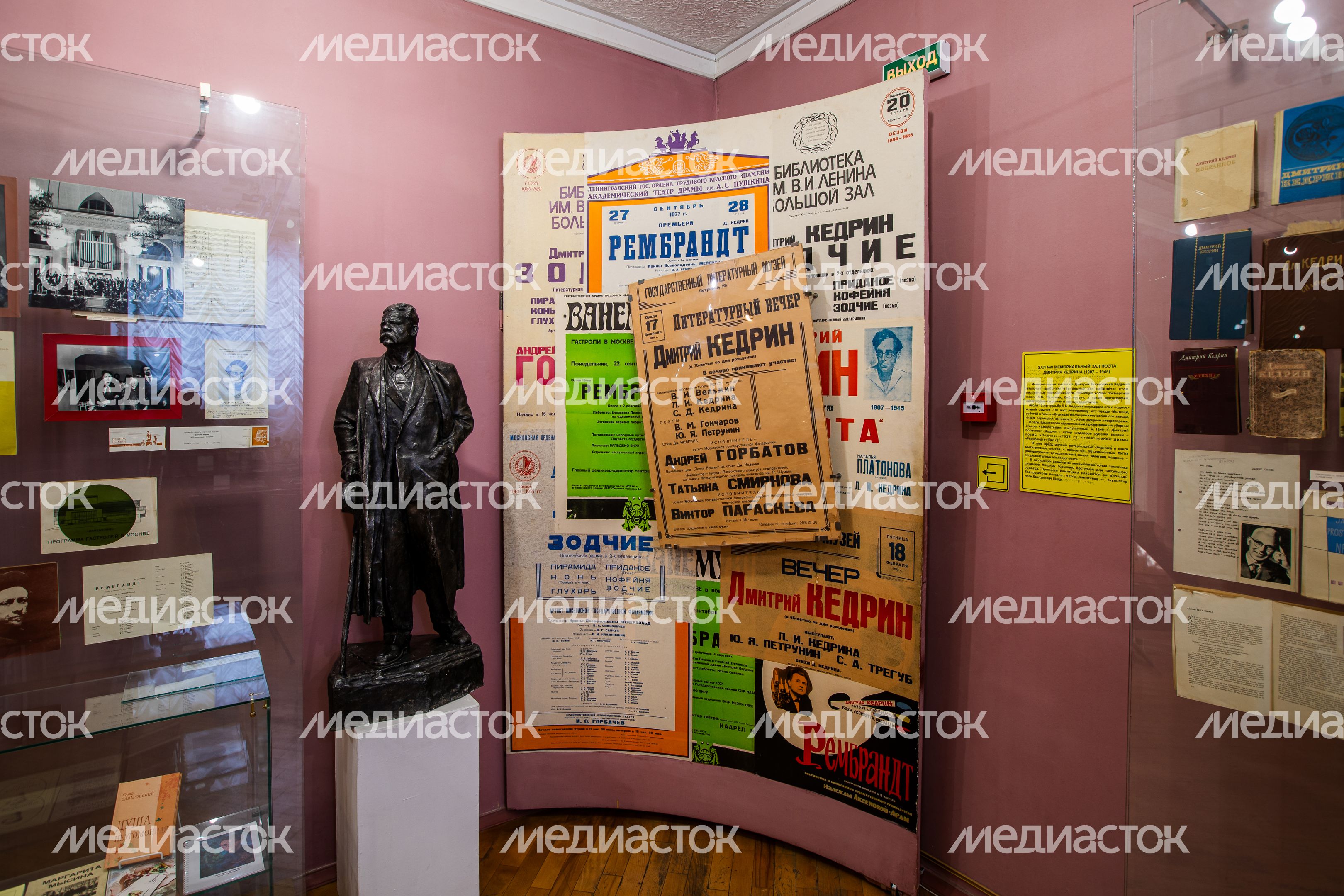 Мытищинский историко-художественный музей