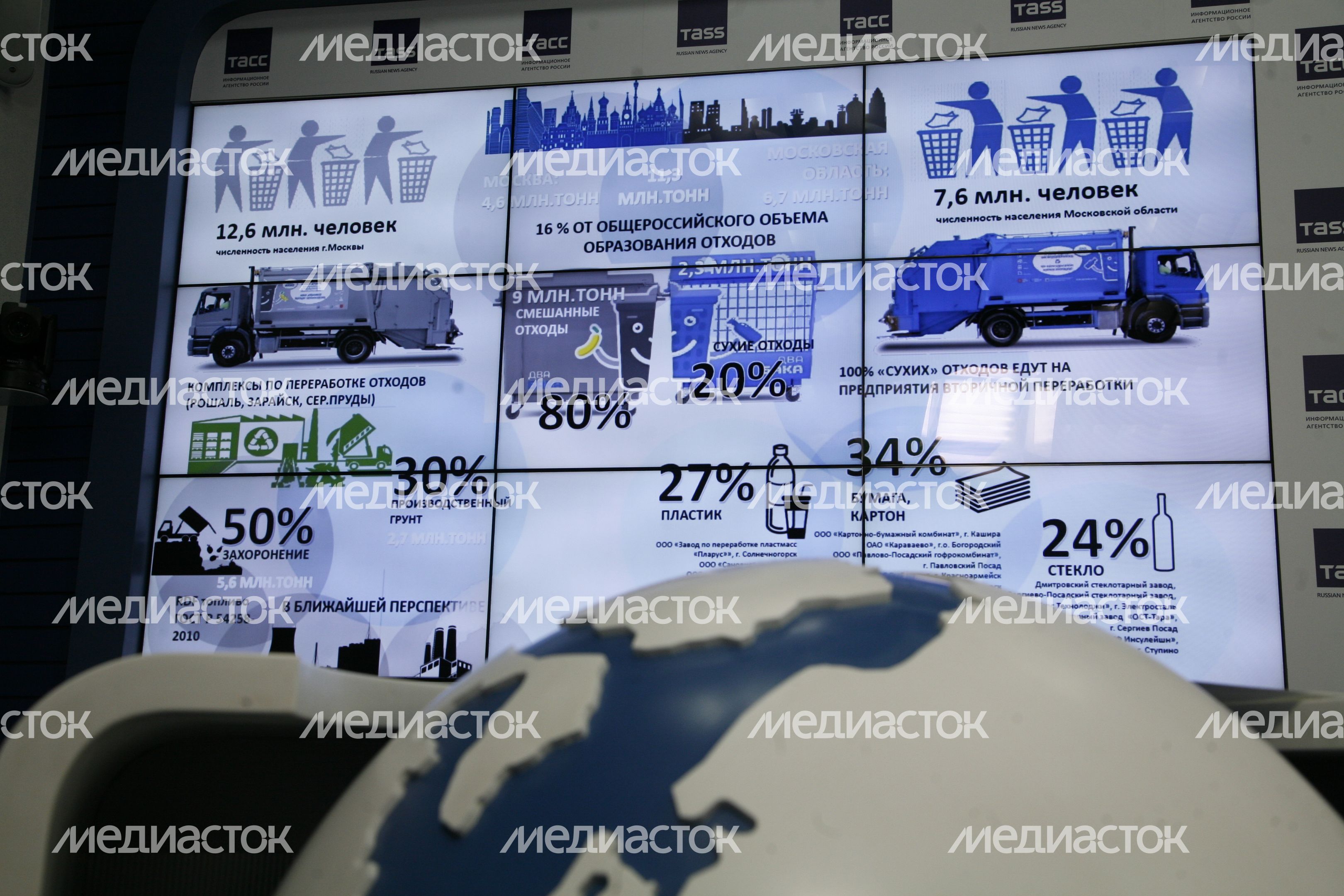 Пресс-конференция Евгения Хромушина и Дмитрия Куракина