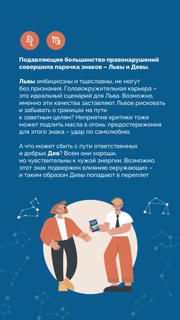 Виноваты звезды вертикаль (6).png