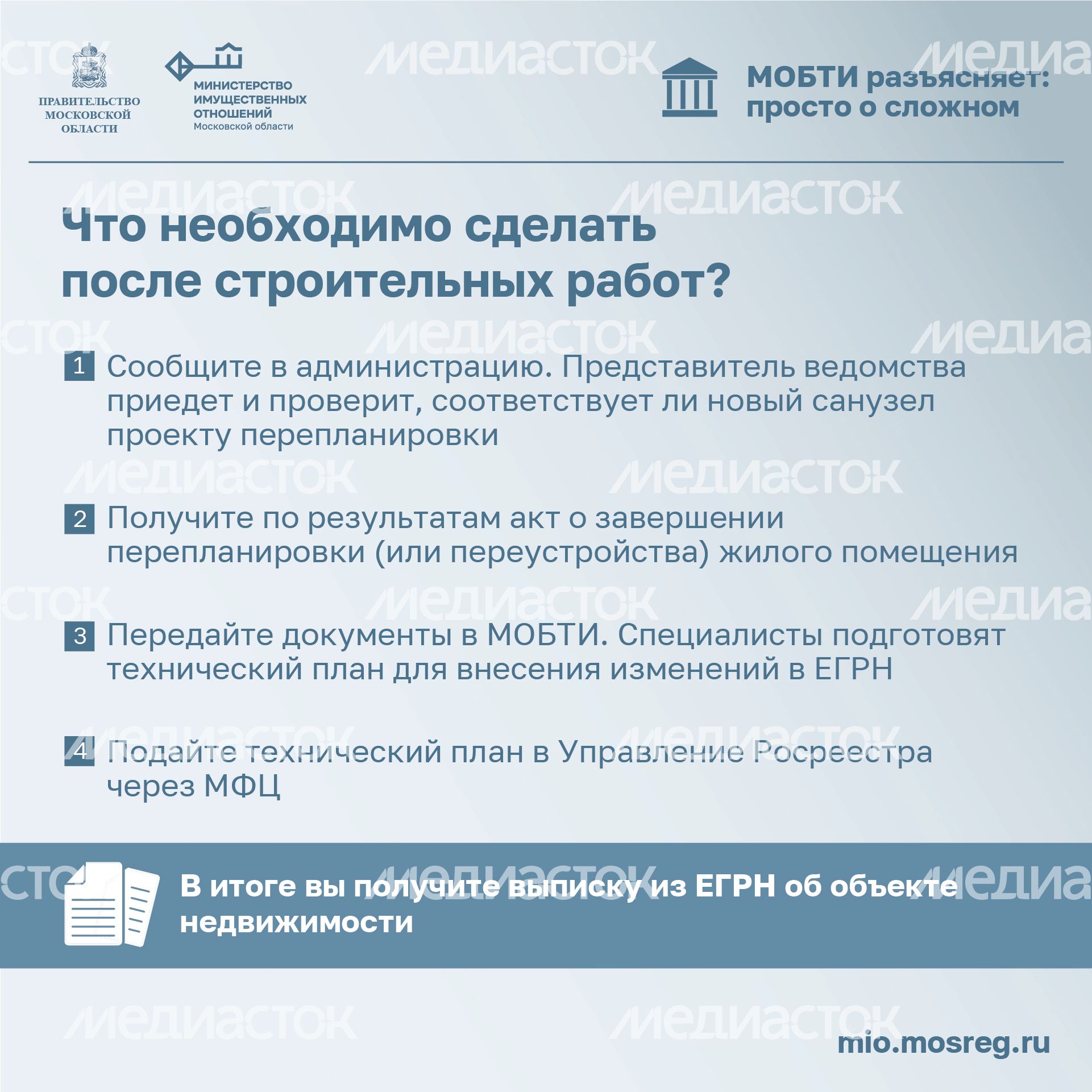 Квадрат_санузел_03-100.jpg