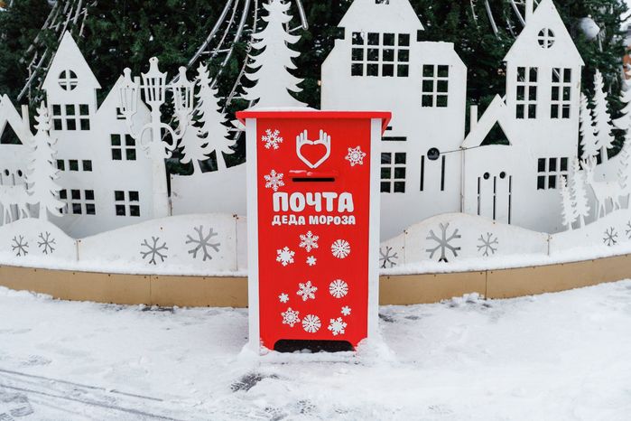 Почта Деда Мороза у главной новогодней елки Дмитрова на Советской площади