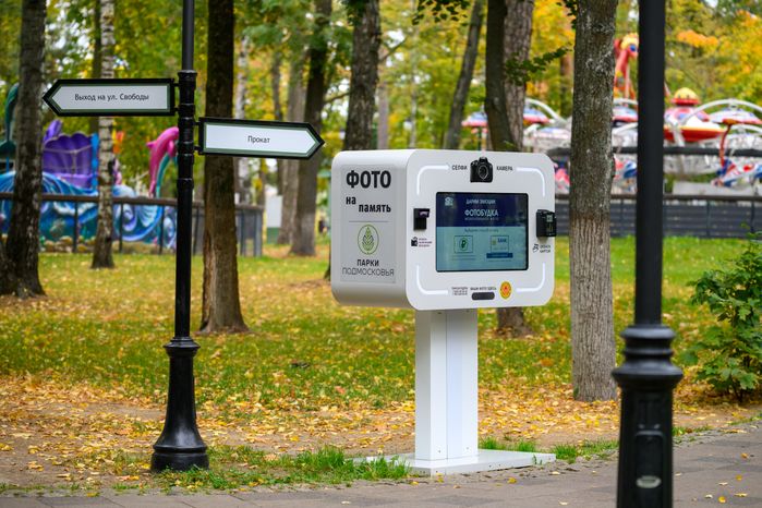 Раменский городской парк культуры и отдыха. Осень