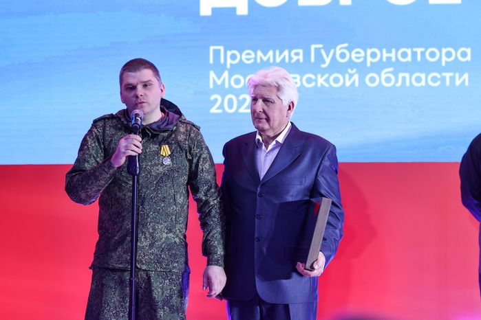 Награждение победителей XIII губернаторской премии "Мы рядом. Доброе дело"