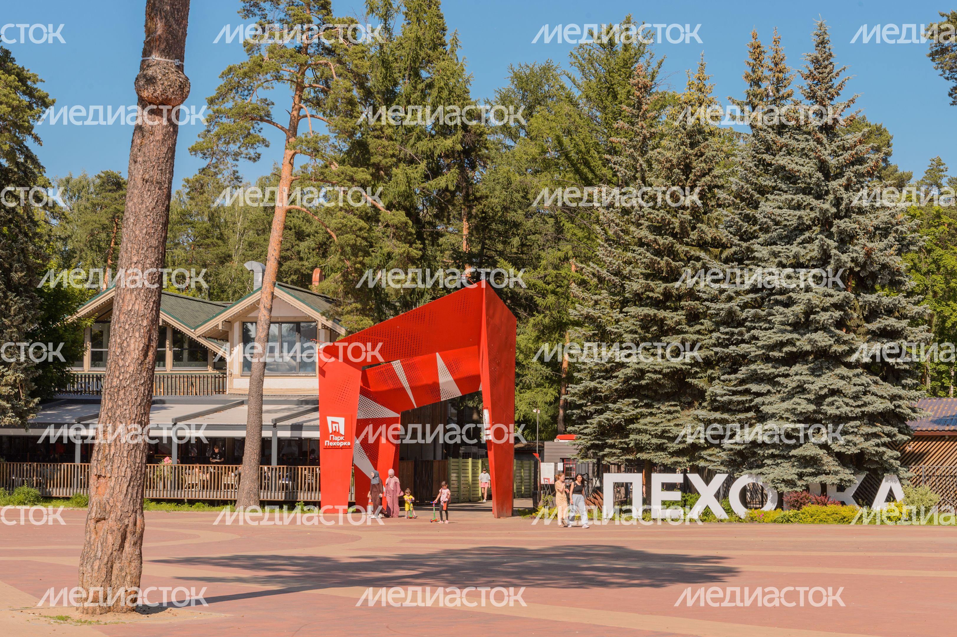 Парк Пехорка