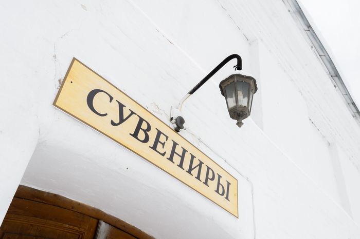 Химки. Усадьба Середниково. Зима