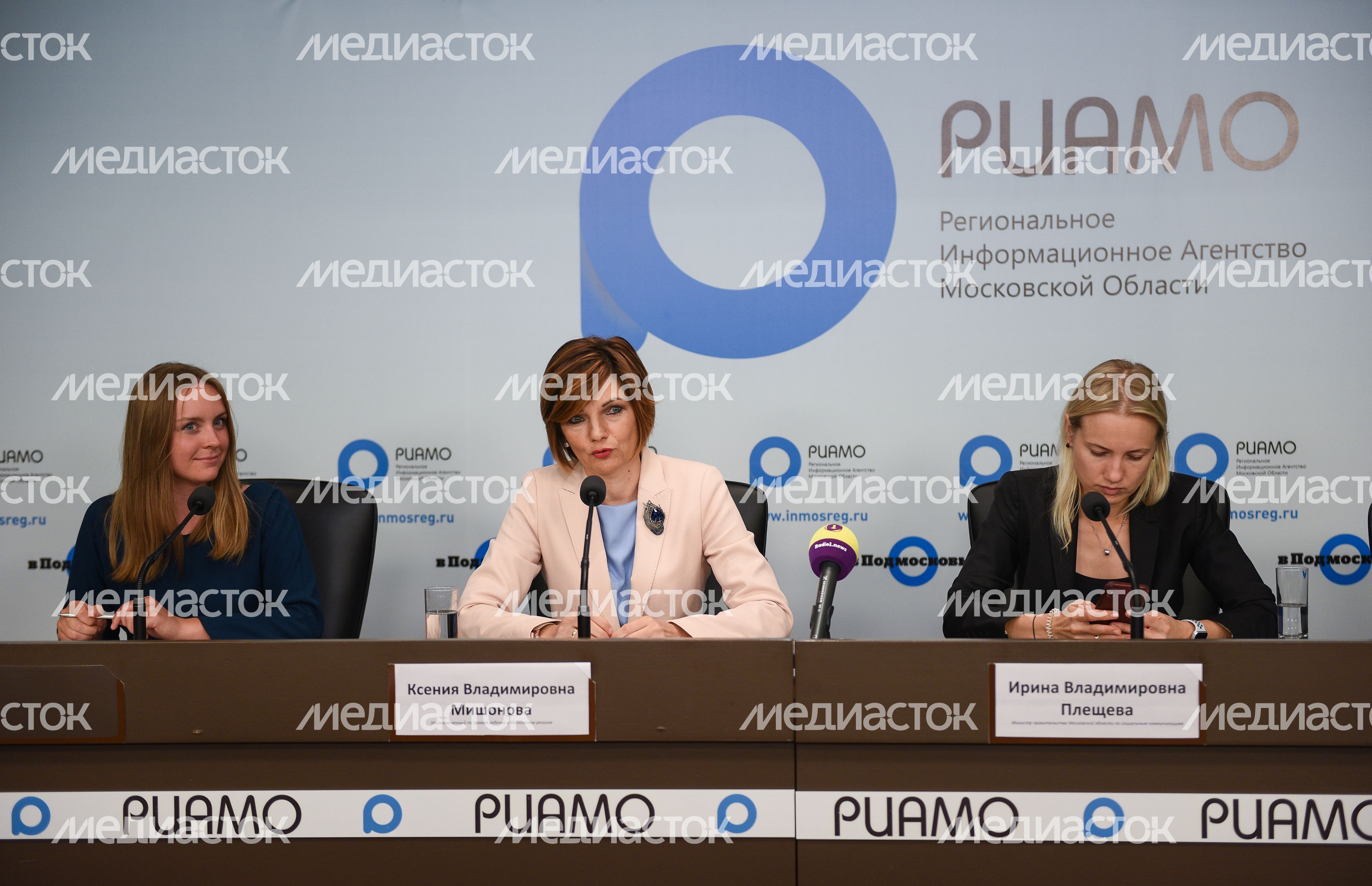 Пресс‑конференция Ирины Плещевой и Ксении Мишоновой в РИАМО