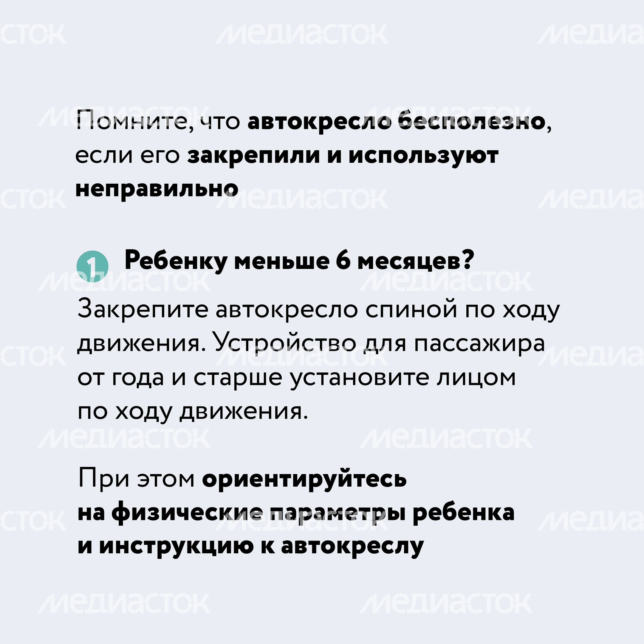 Мама, я пристегнулся!-21.jpg