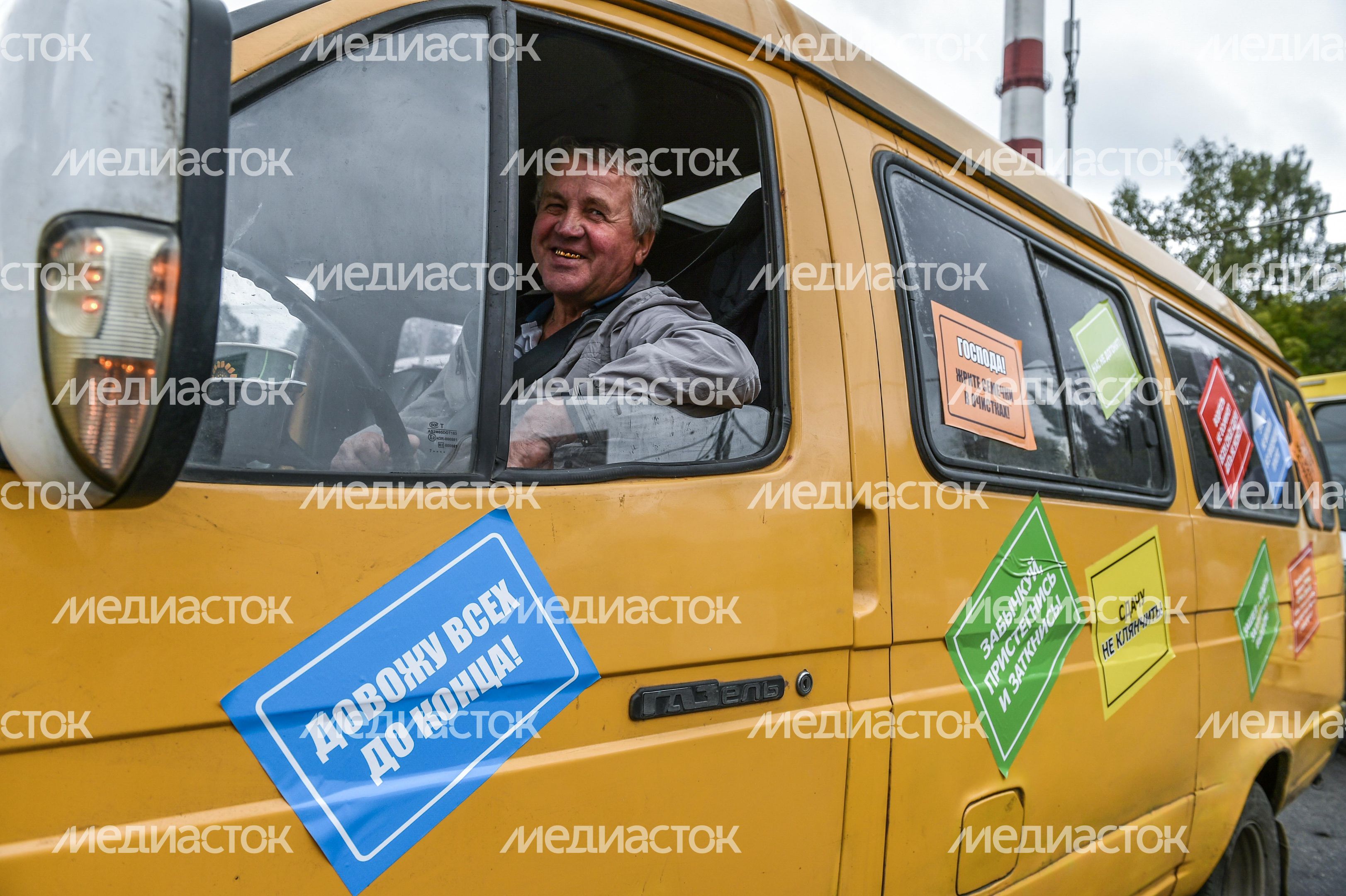 Пресс-тур «Месяц без старого транспорта»
