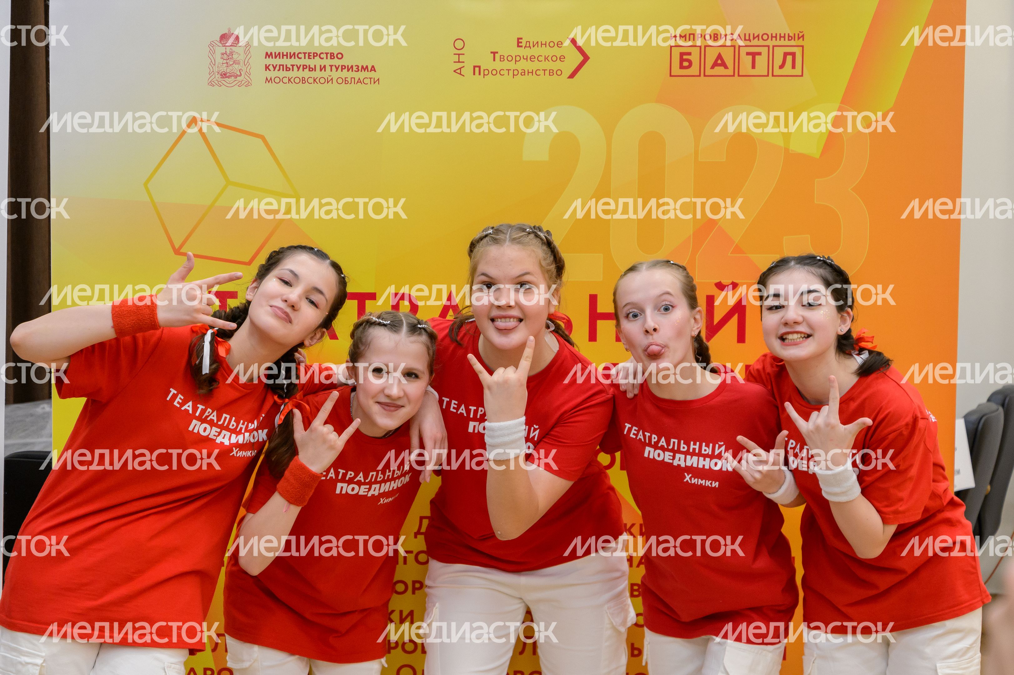 Балашиха. Конкурс «Театральный поединок» 12 ноября 2023 г.
