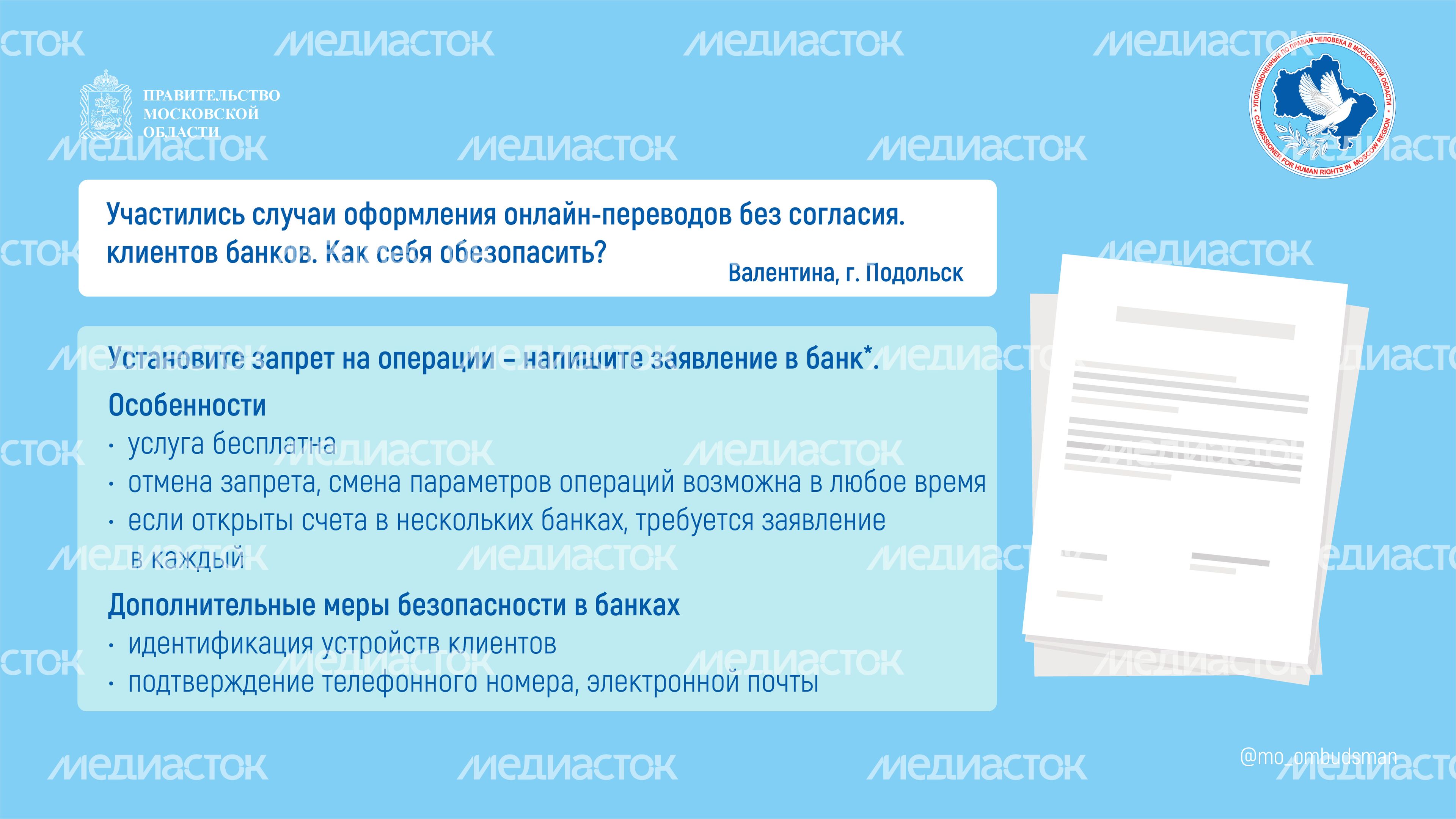 вопрос_ответ_брошюра_ч7,_горизонталь-03.jpg
