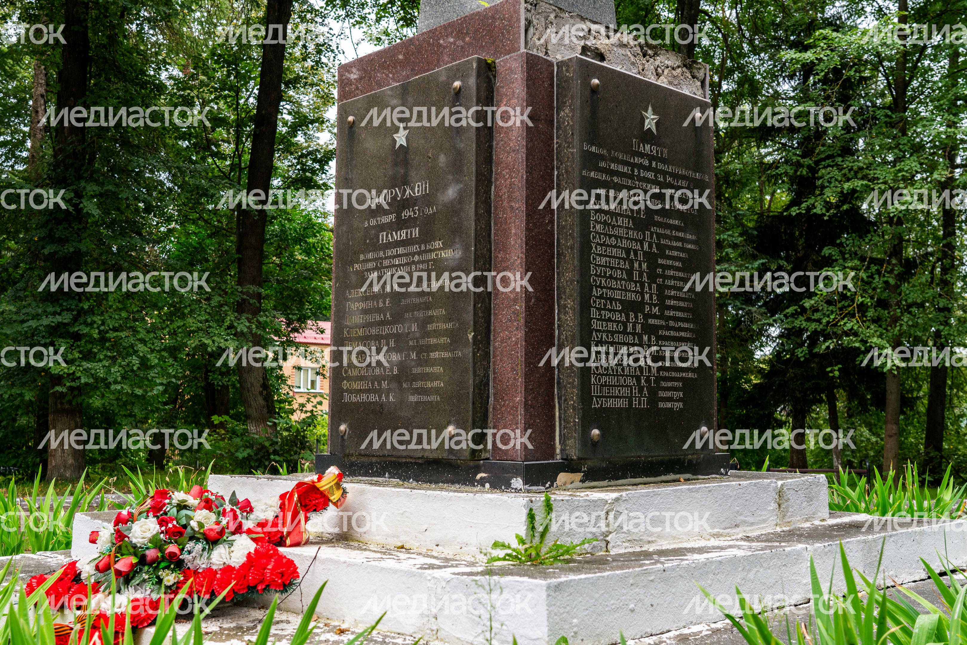Мемориал на братской могиле воинов в городском саду Волоколамска