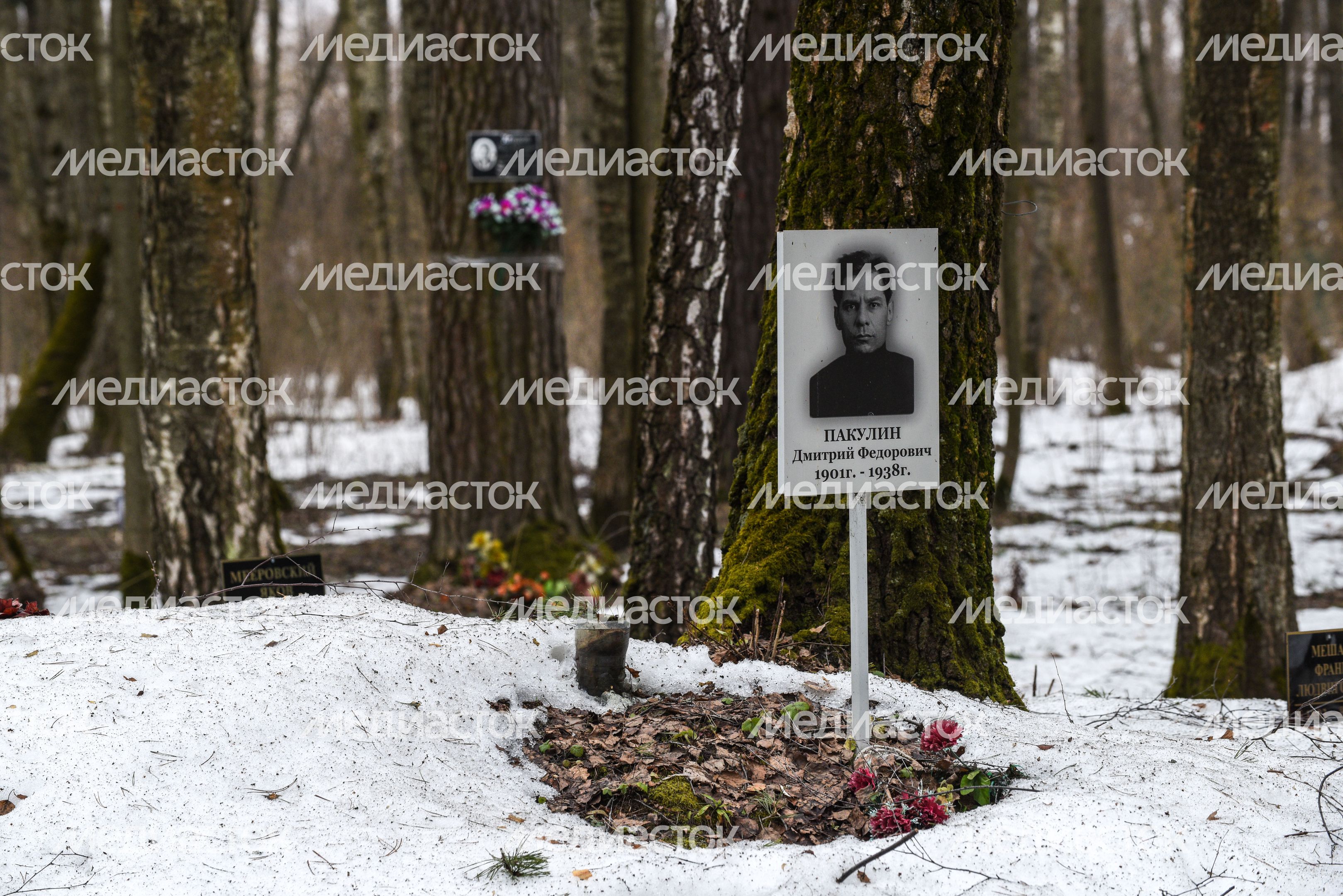 Спецобъект «Коммунарка»