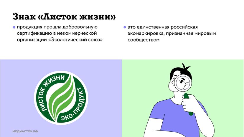 Значки экологической безопасности горизонталь 03