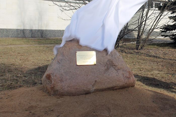 Закладка памятного камня в Звездном городке