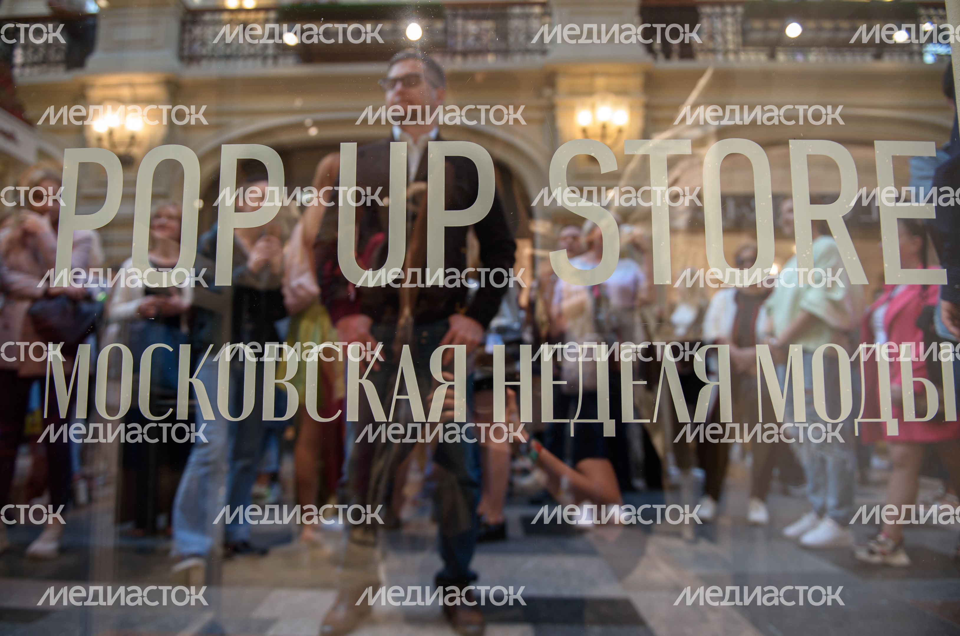Открытие «Московской недели моды. Модная столица»