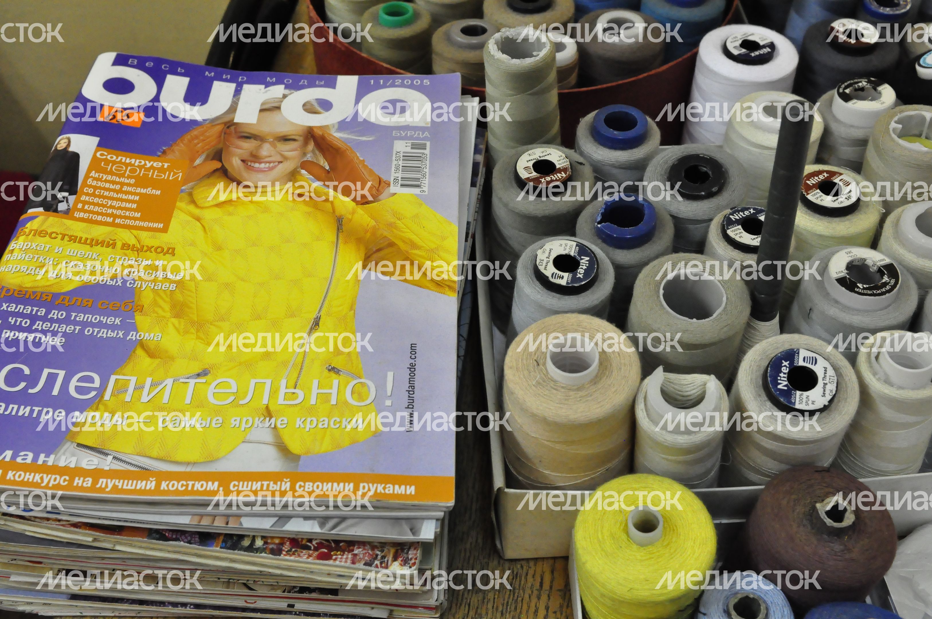 Городская служба бытового обслуживания населения в городе Фрязино