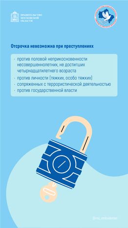 Получение_льготного_лекарства_2024_вертикаль-03