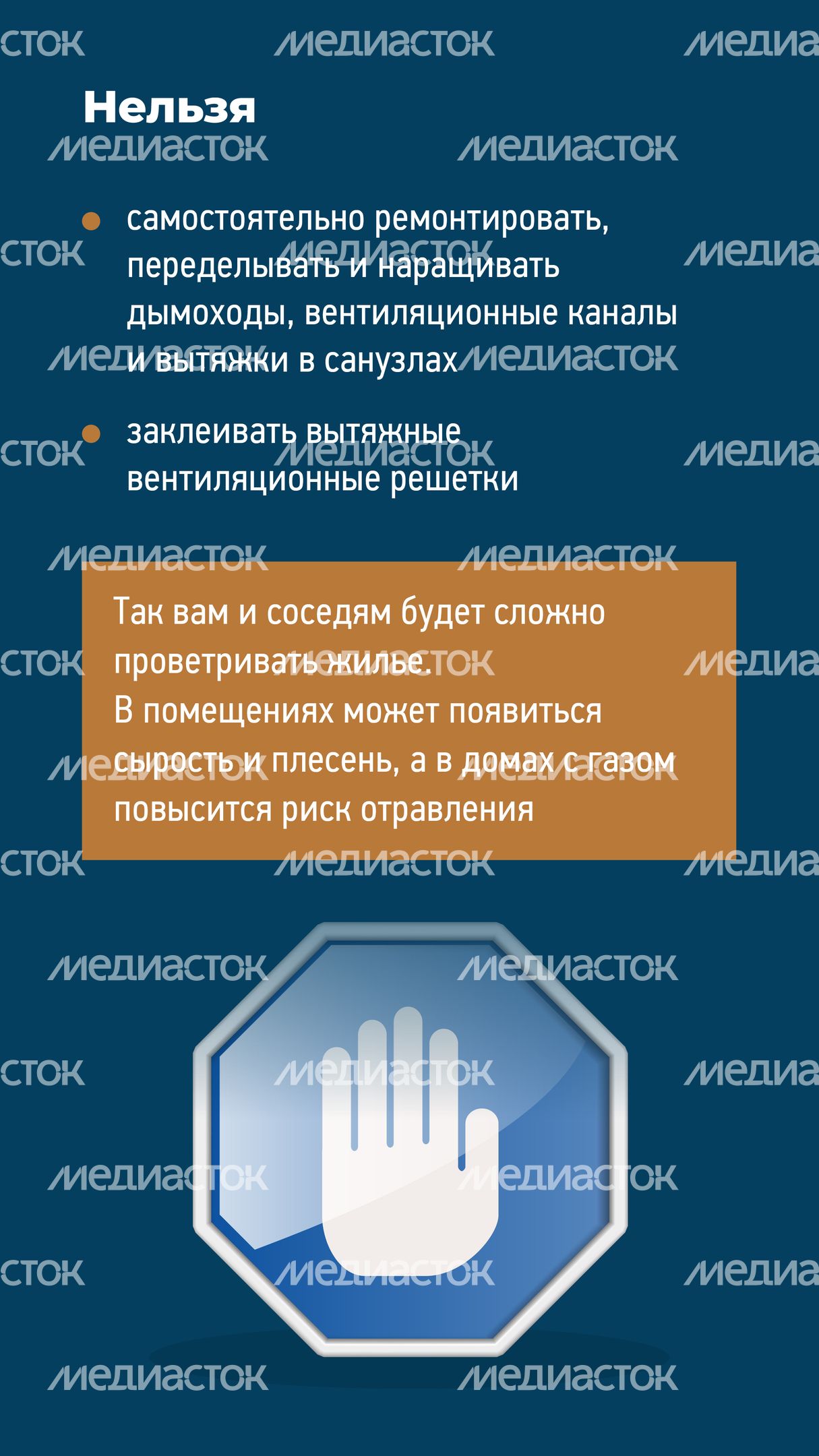 Вентиляция_вертикаль-06