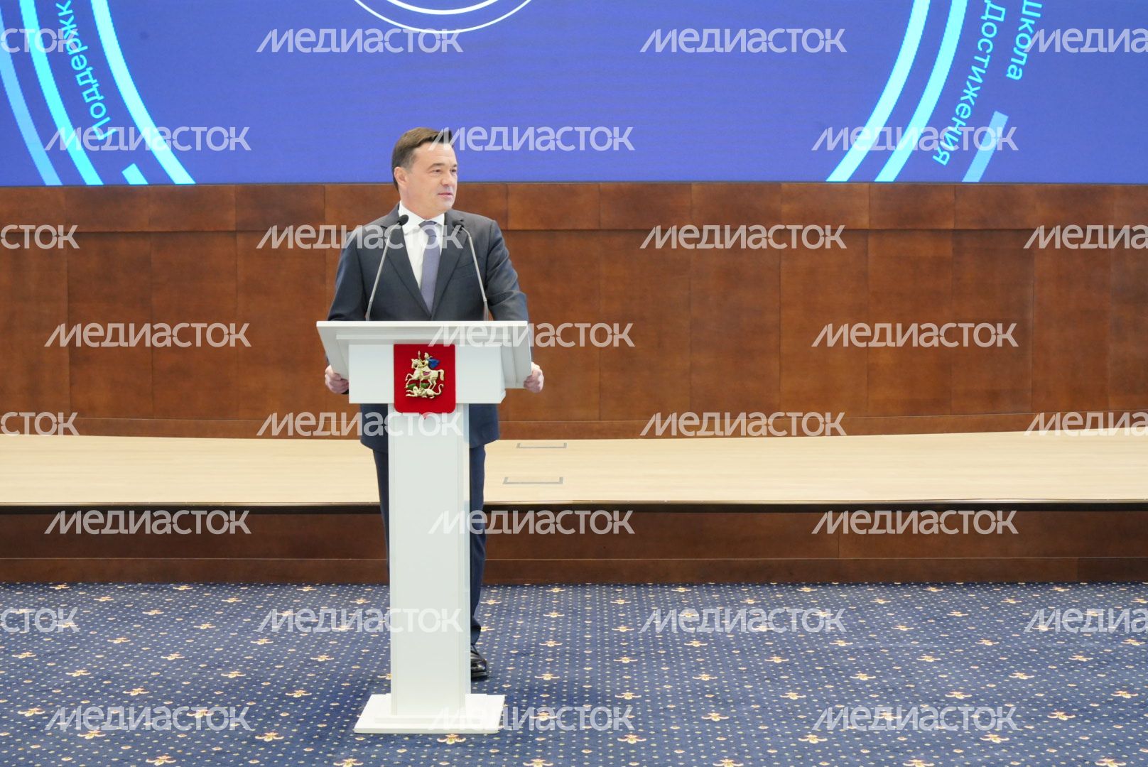 Торжественное мероприятие, посвященное Дню учителя, с участием Губернатора Подмосковья