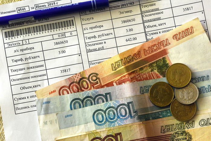 Деньги и счет на оплату коммунальных услуг