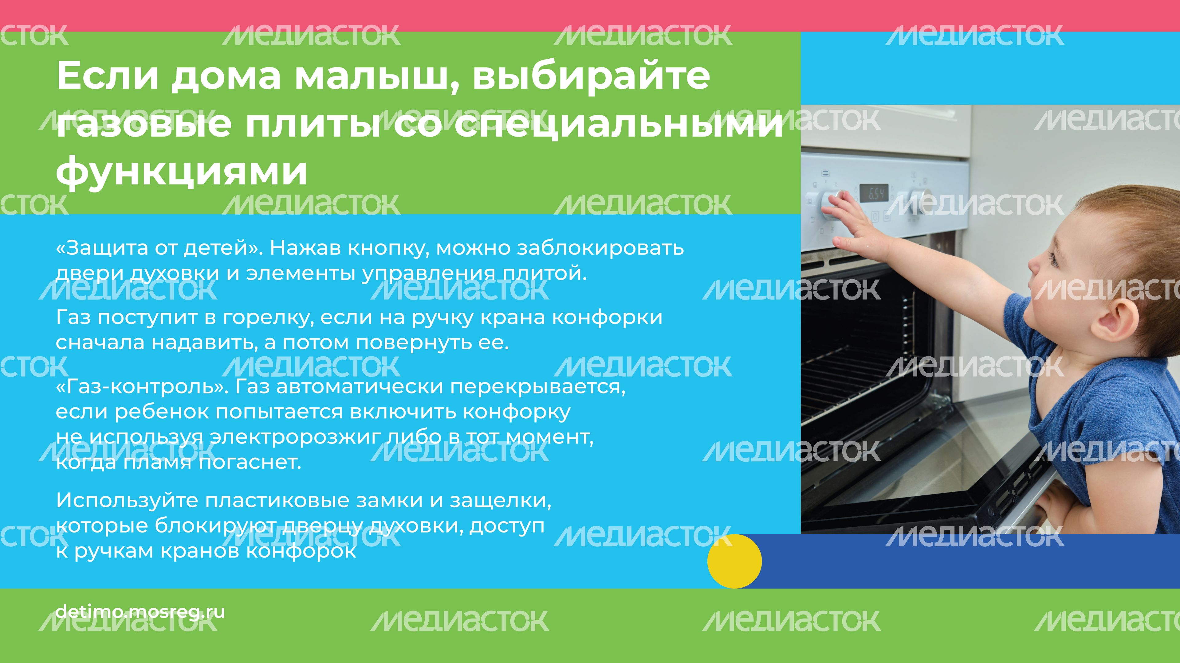 горизонталь газовая безопасность 01 new-05.jpg