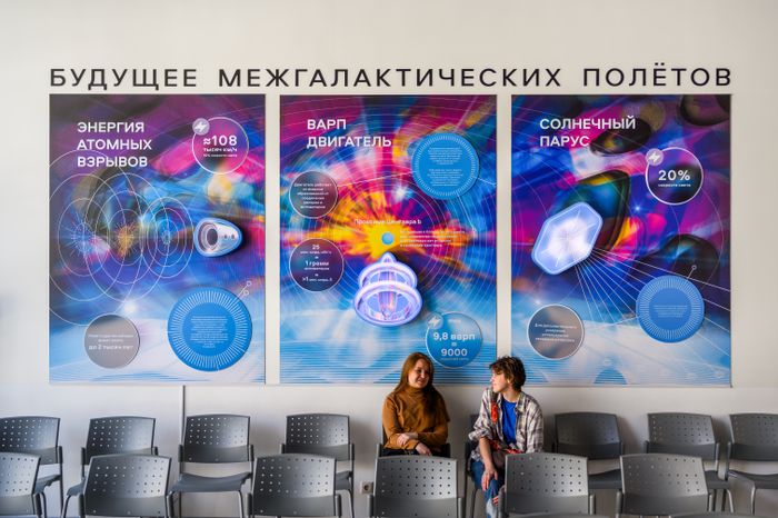 Интерактивный павильон «Космос» в Центральном городском парке Королева