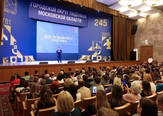 Андрей Воробьев встретился с подольскими медиками, а также наградил отличившихся сотрудников