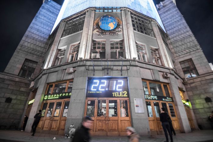 Центральный телеграф в Москве