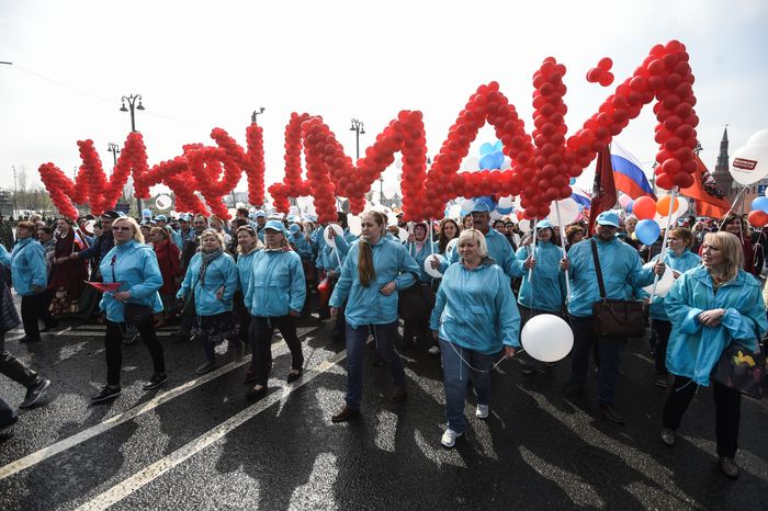 Первомайская демонстрация профсоюзов в Москве