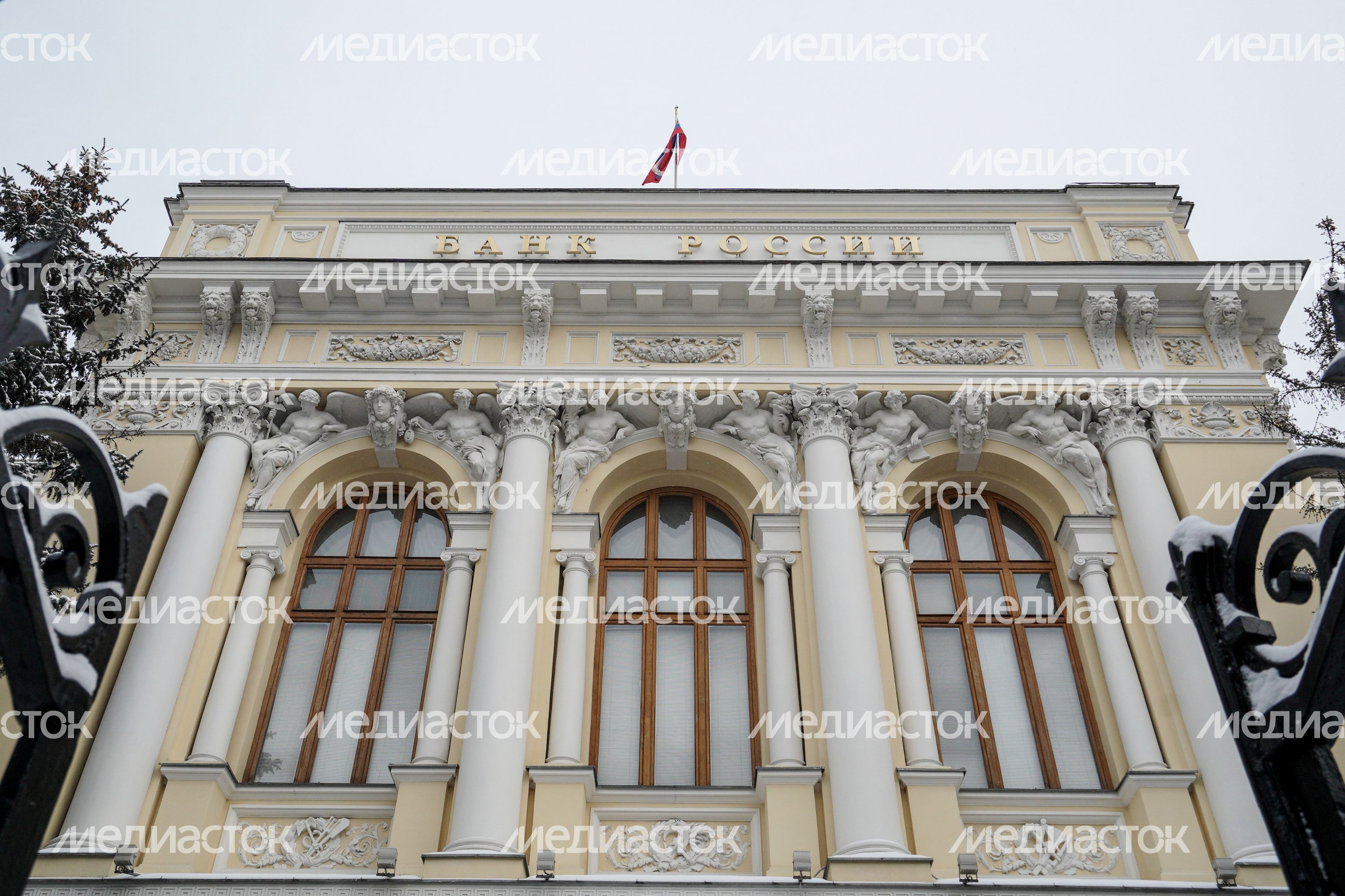 Здание Центрального банка России