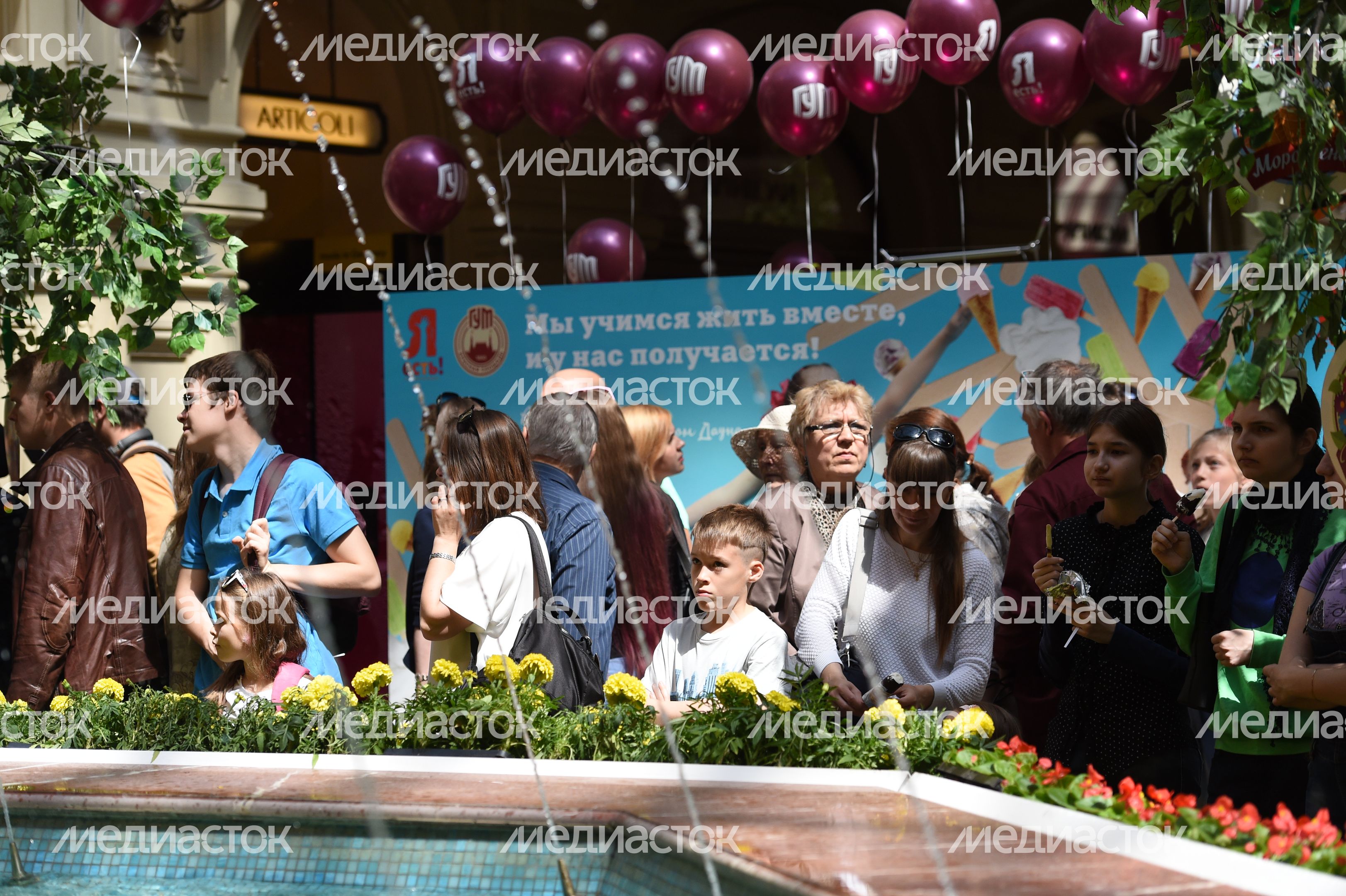 День мороженого прошел в ГУМе в Москве