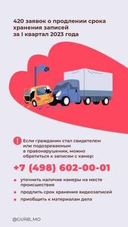 Вертикаль безопасный регион 02.jpg