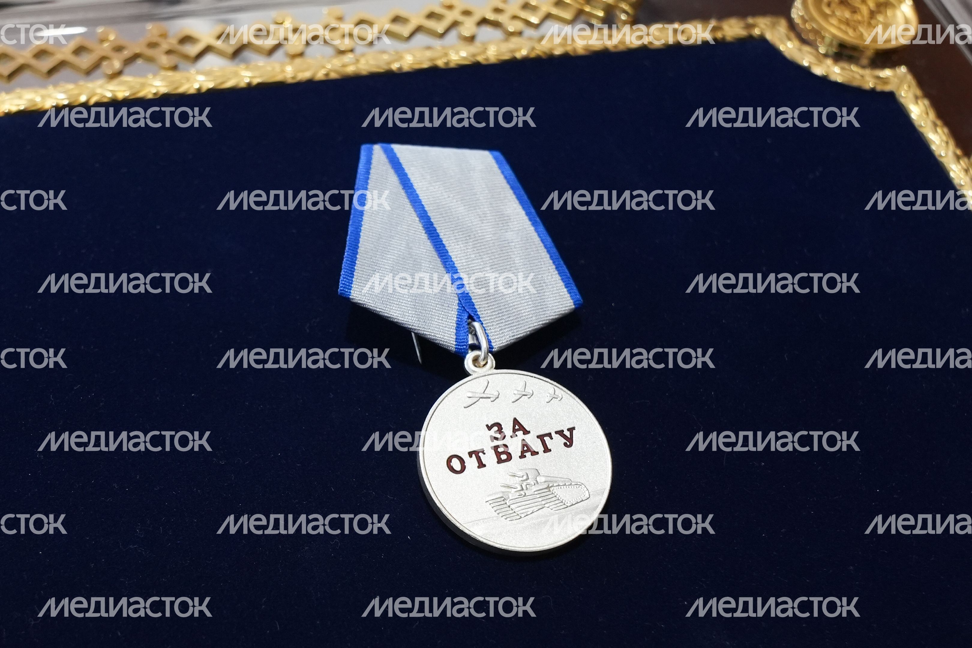Медаль "За отвагу" Медаль "За отвагу"