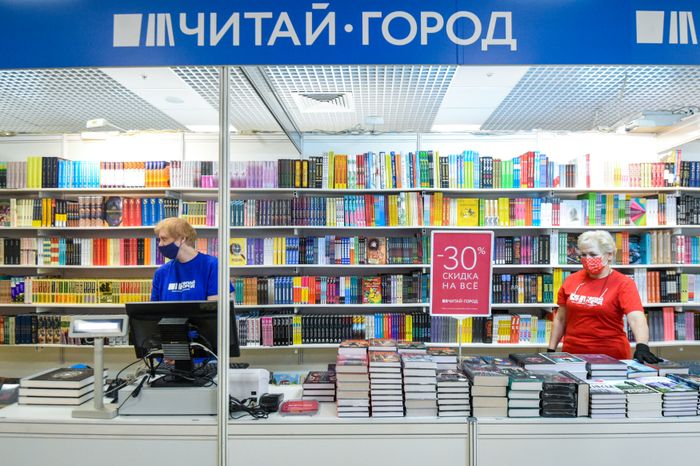 Московская международная книжная ярмарка в «Экспоцентре»