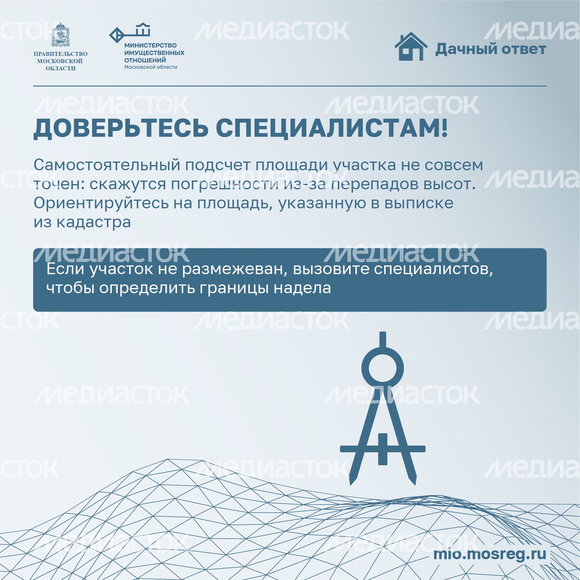 Квадрат_Сколько квадратных метров в одной сотке_09-100.jpg