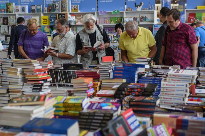 Открытие Международной книжной ярмарки в Москве