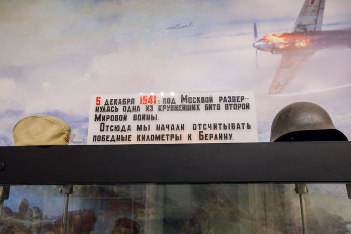 Историко-художественный музей в Домодедово