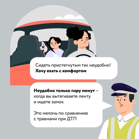 Один щелчок спасает жизнь-22.jpg