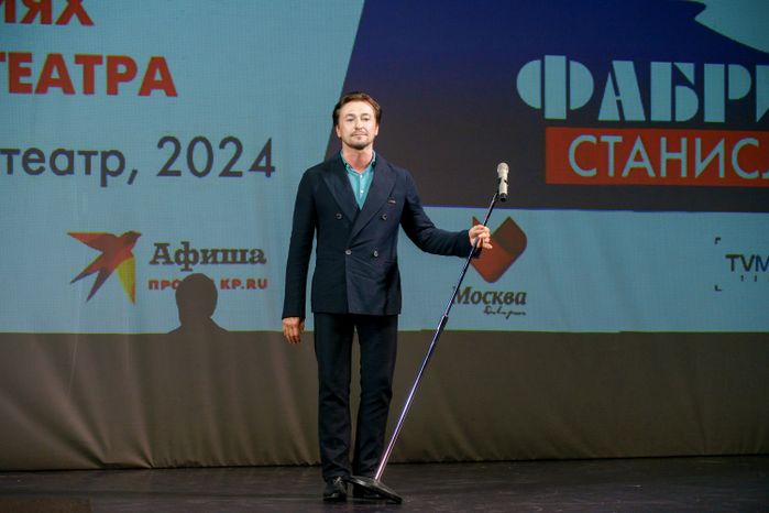 Открытие Летнего фестиваля губернских театров «Фабрика Станиславского»