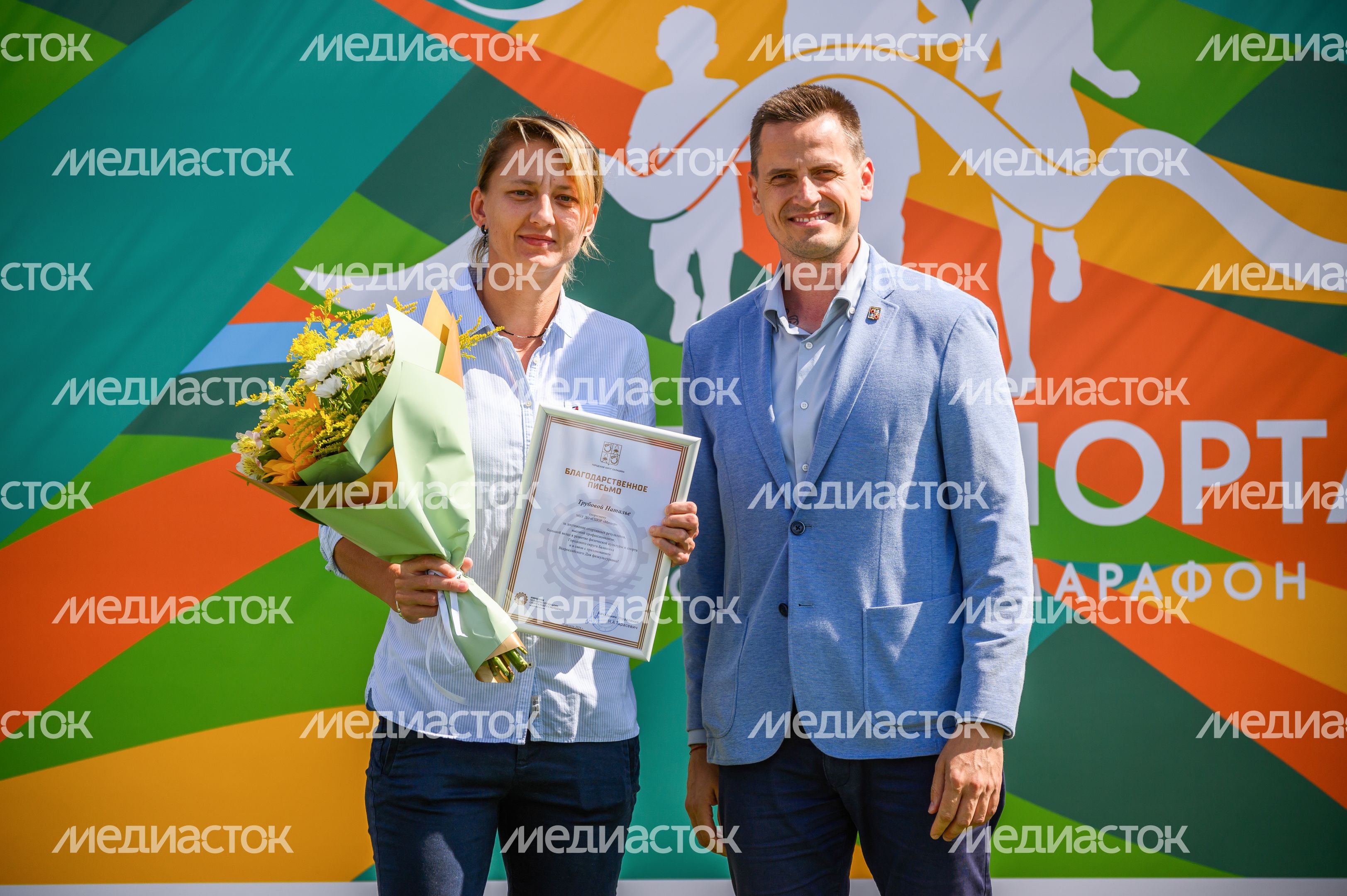 Наталья Трубова, спортсменка спортшколы "Метеор" принимает поздравления от Никиты Тарасевича