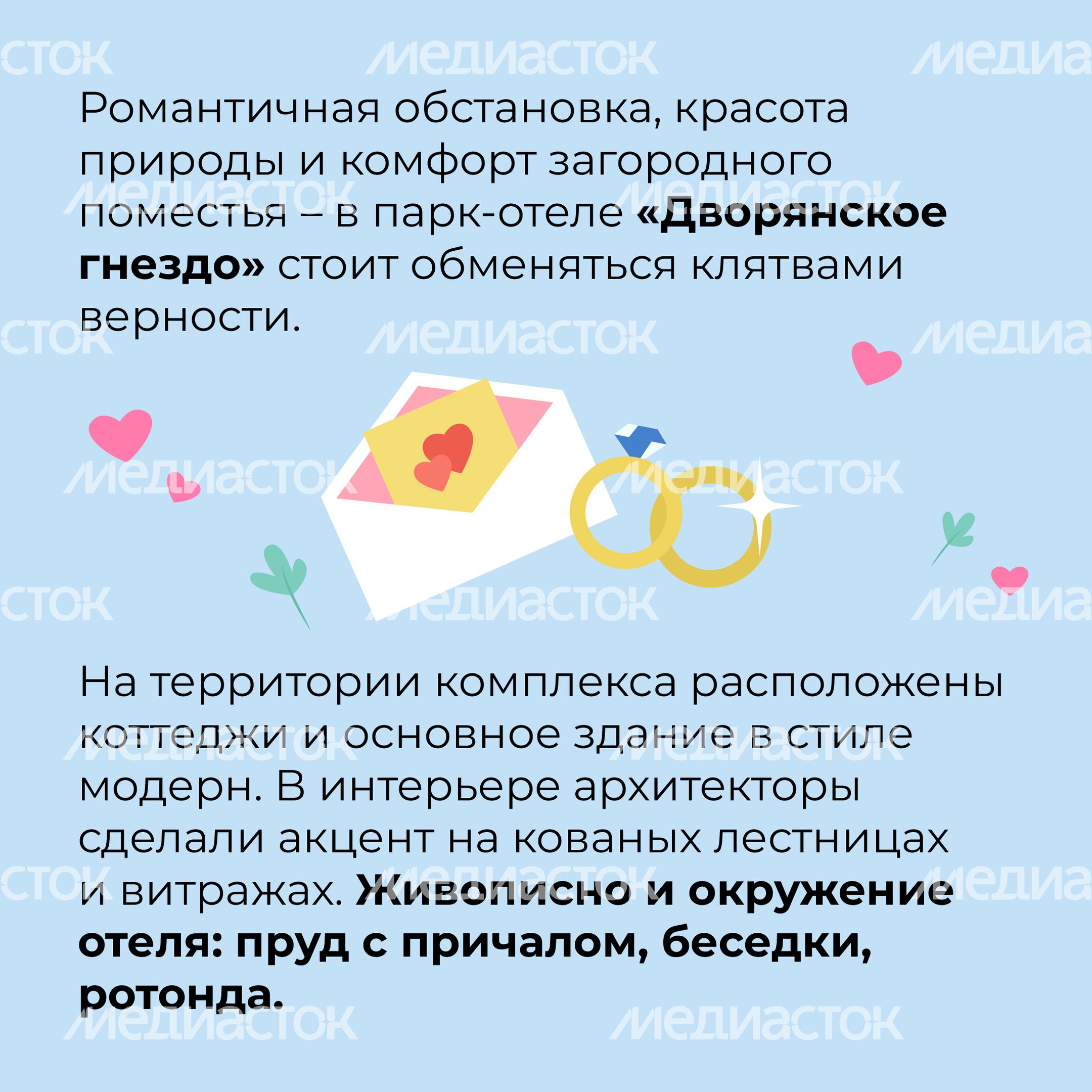 Квадрат дворянское гнездо 03.jpg