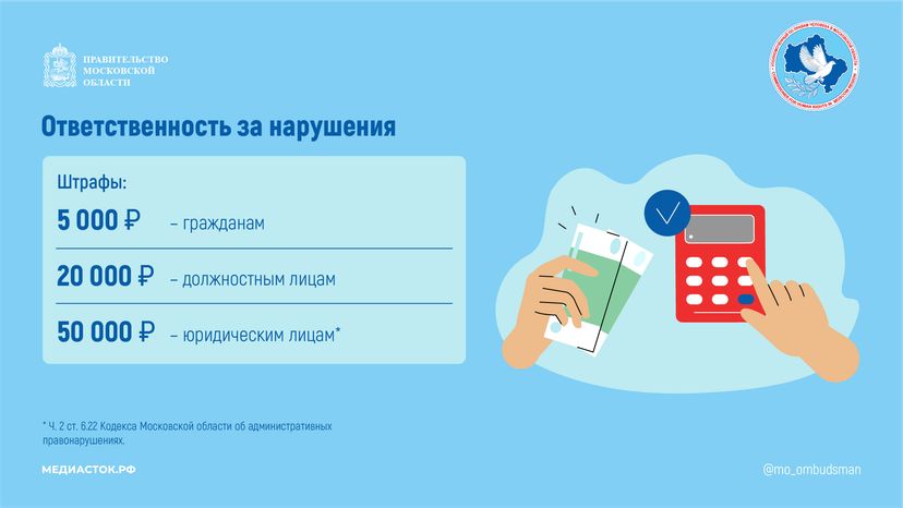 Парковка на газоне горизонталь 02