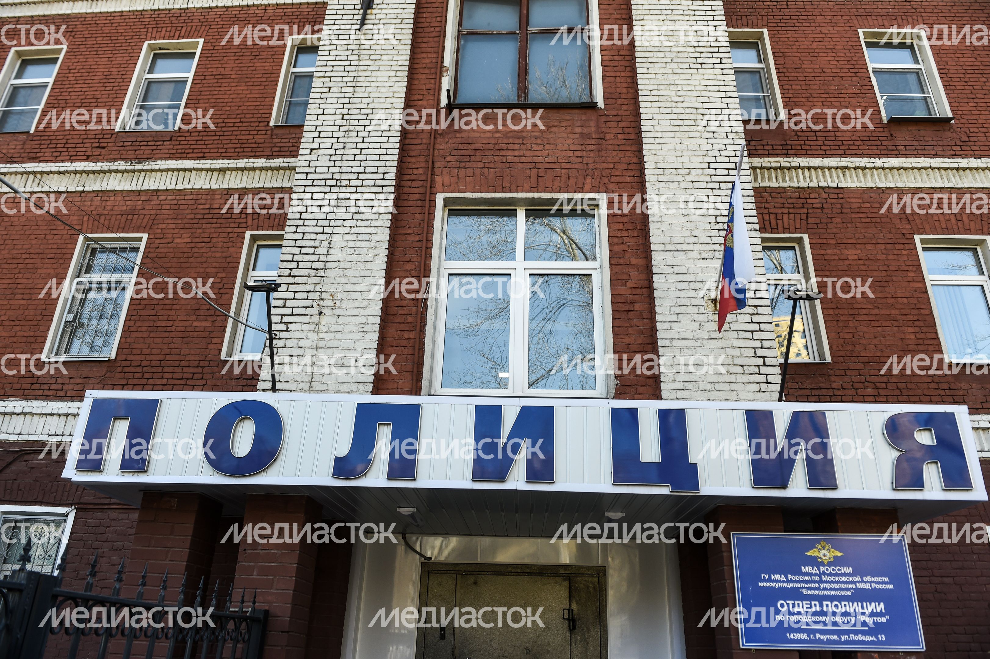 Виды города Реутов