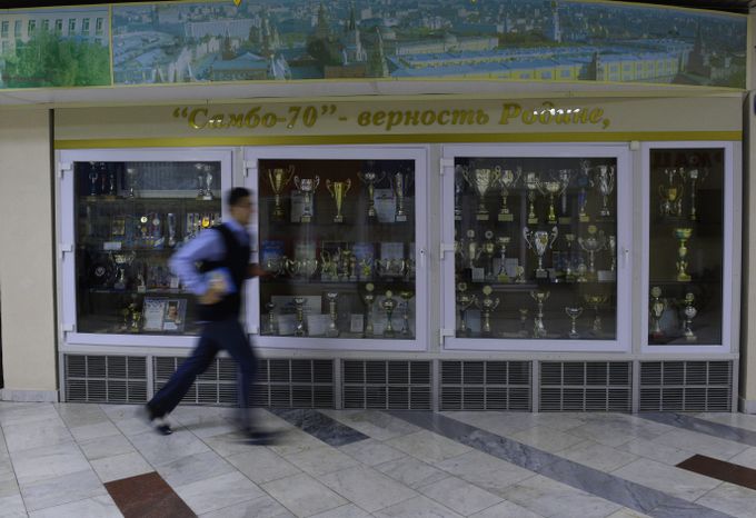 Центр спорта и образования «Самбо-70» в Москве