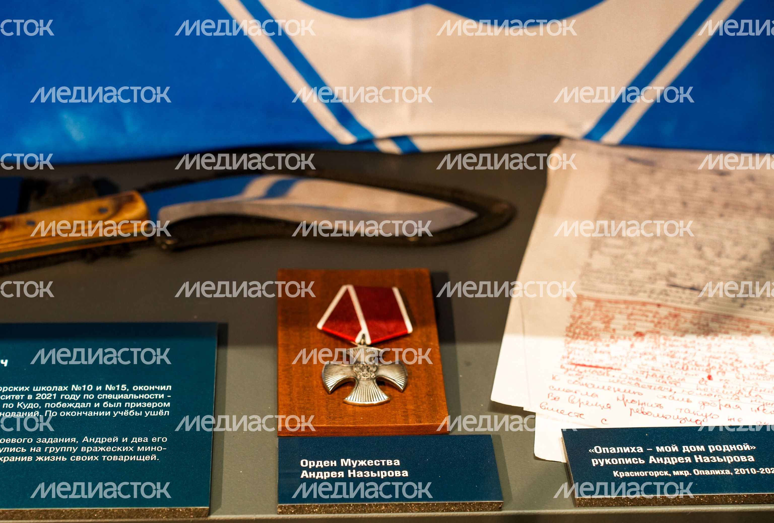 Многодетной семье Назыровых из Красногорска вручен орден "Родительская доблесть" Многодетной семье Назыровых из Красногорска вручен орден "Родительская доблесть"
