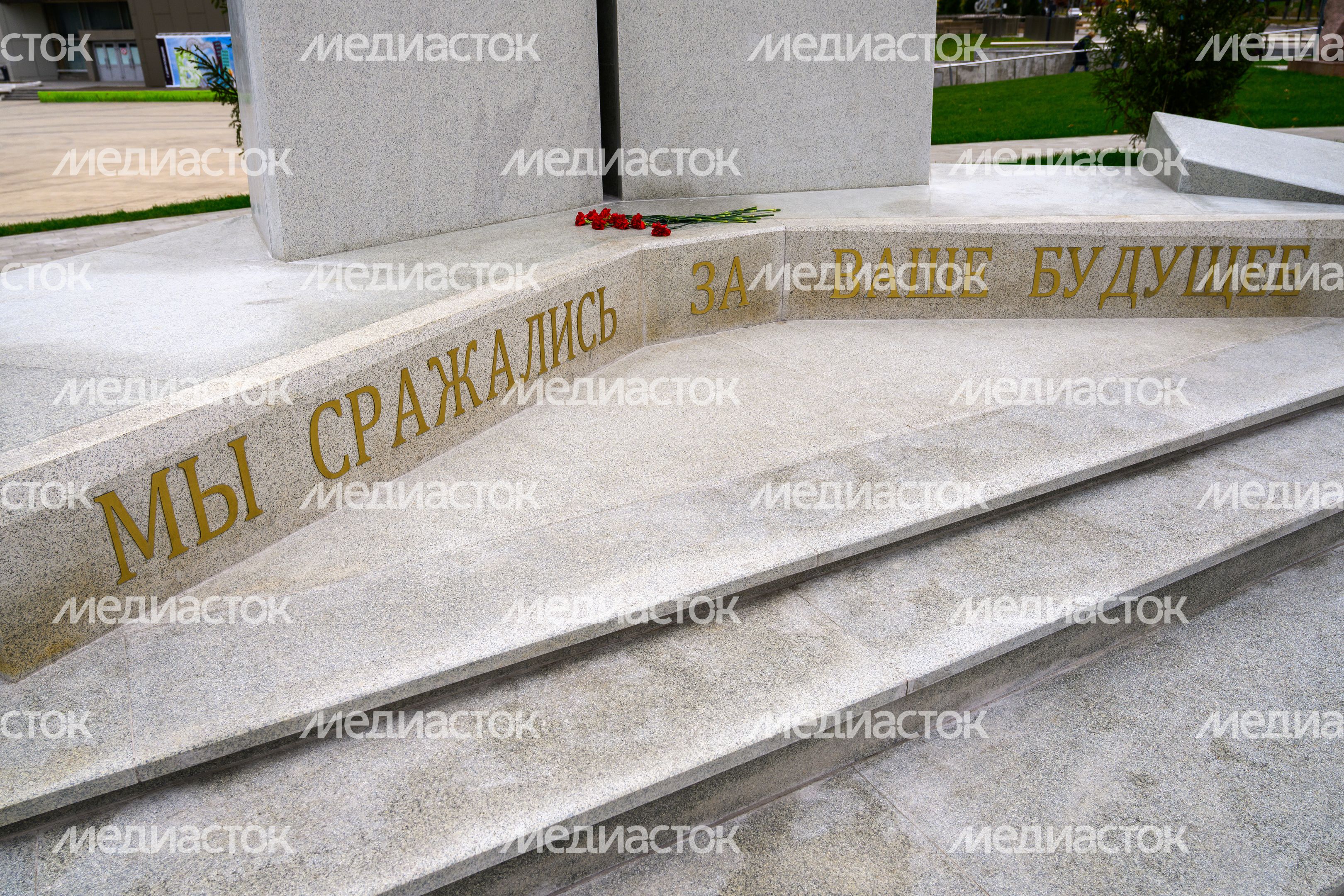 Новая стела участникам СВО в Видном Ленинского округа Новая стела участникам СВО в Видном Ленинского округа