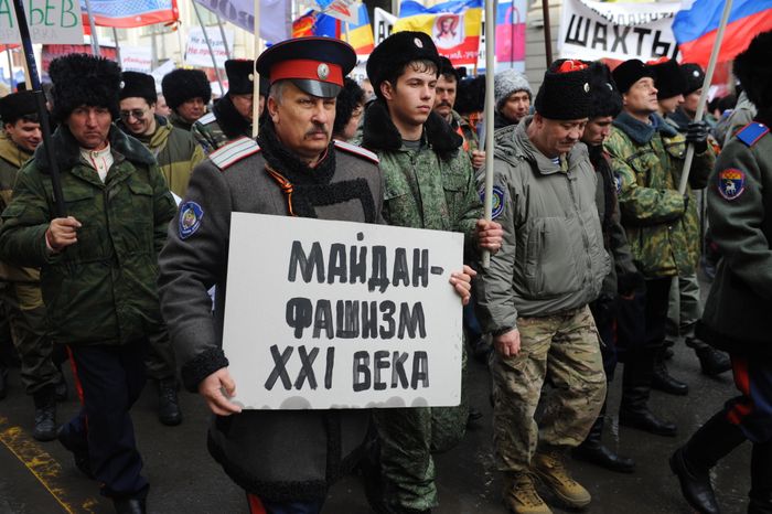 Митинг движения «Антимайдан» в Москве